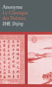 Le Classique des Poèmes/Shijing