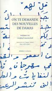 On te demande comment va Damas - Chawqî Baghdâdî