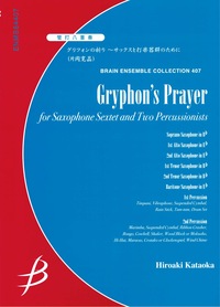 HIROAKI KATAOKA : GRYPHON'S PRAYER - SAXOPHONE & PERCUSSION OCTET