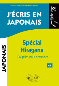 J'écris en japonais. Spécial Hiragana