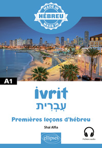 Ivrit - Premières leçons d'hébreu - A1