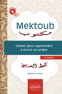 MEKTOUB. CAHIER POUR APPRENDRE A ECRIRE EN ARABE - AVEC FICHIERS AUDIO