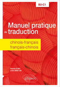Manuel pratique de traduction chinois-français/français-chinois