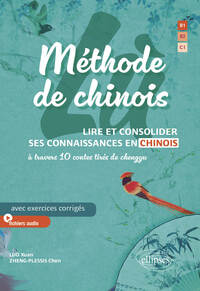 Lù - Méthode de chinois. Lire et consolider ses connaissances en chinois à travers 10 contes tirés de chengyu