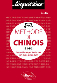 Méthode de chinois B1-B2 - Consolider et perfectionner son chinois mandarin