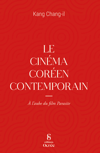 Le cinéma coréen contemporain