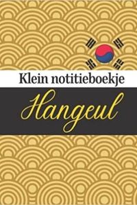 KLEIN HANGEUL NOTITIEBOEKJE