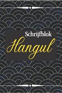 HANGUL SCHRIJFBLOK