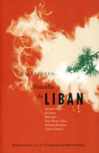 Nouvelles d'Israël