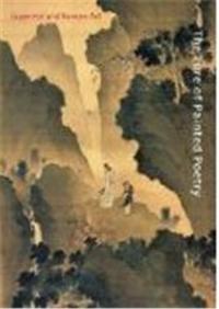 The Lure of Painted Poetry Japanese and Korean Art /anglais