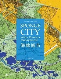 Sponge City /franCais/anglais