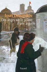 DES ANGES SUR LA POINTE D'UNE AIGUILLE