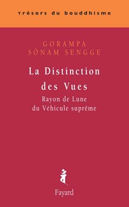 LA DISTINCTION DES VUES