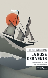 La Rose des vents