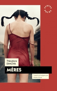 MERES