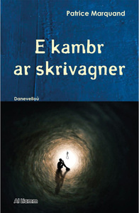 E kambr ar skrivagner