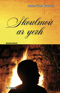 Skoulmoù ar yezh