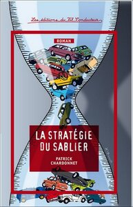 LA STRATEGIE DU SABLIER