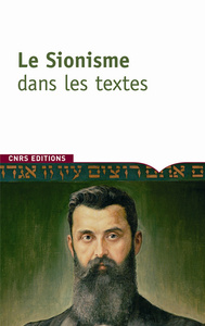LE SIONISME DANS LES TEXTES