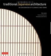 Traditional Japanese Architecture An Exploration of Elements and Forms /anglais