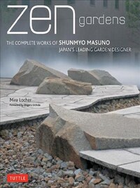 Zen Gardens The Complete Works of Shunmyo Masuno /anglais