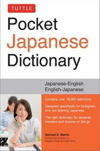 TUTTLE POCKET JAPANESE DICTIONARY /ANGLAIS/JAPONAIS