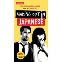 Making Out in Japanese (New Edition) /anglais