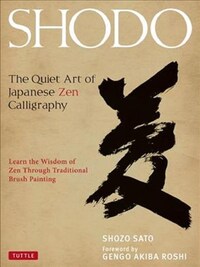 SHODO THE QUIET ART OF JAPANESE ZEN CALLIGRAPHY /ANGLAIS