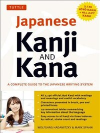 JAPANESE KANJI & KANA /ANGLAIS
