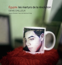 EGYPTE - LES MARTYRS DE LA REVOLUTION