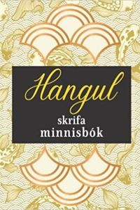 HANGUL SKRIFA MINNISBOK (ICELANDIC EDITION)