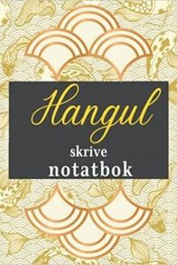 HANGUL SKRIVE NOTATBOK