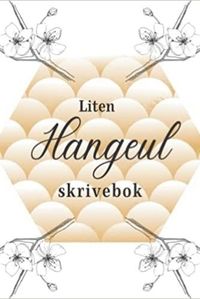 LITEN HANGEUL SKRIVEBOK