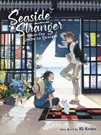 UMIBE NO ETRANGER