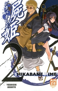 SHIKABANE HIME T02