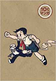 Osamu Tezuka  The Mysterious Underground Men /anglais