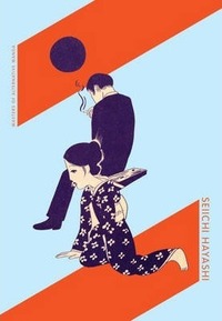 Seiichi Hayashi Gold Pollen and Other Stories /anglais