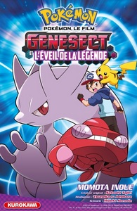 Pokémon, Le film - Genesect et l'éveil de la légende