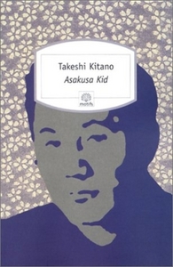 ASAKUSA KID
