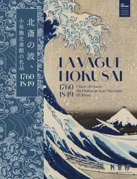 La vague Hokusai