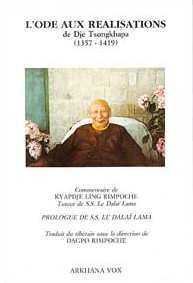 Ode aux réalisations