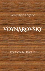 Voynarovsky