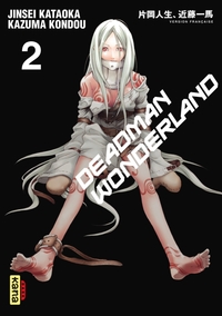 DEADMAN WONDERLAND - TOME 2