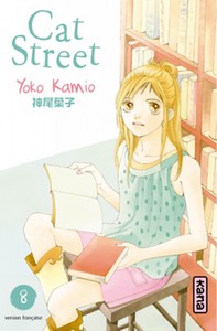 CAT STREET - TOME 8