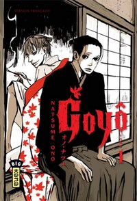 GOYO T1