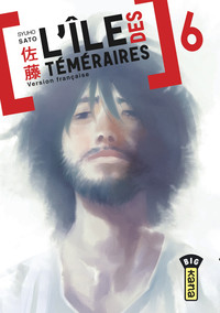 L'ILE DES TEMERAIRES - TOME 6