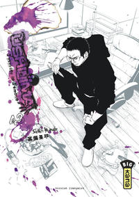 USHIJIMA, L'USURIER DE L'OMBRE - TOME 43