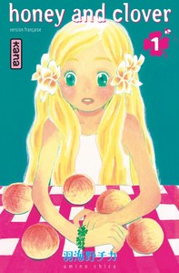 HONEY & CLOVER - TOME 1