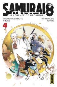 SAMURAI 8 - LA LEGENDE DE HACHIMARU - TOME 4