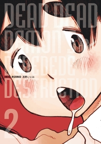 DEAD DEAD DEMON'S DEDEDEDEDESTRUCTION - TOME 2